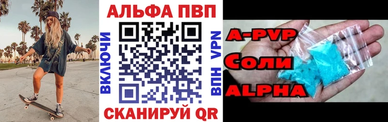 A-PVP Соль  гидра как войти  Клинцы 