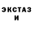 Метадон кристалл Saule Alikulovs