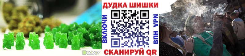 купить наркотик  Клинцы  Печенье с ТГК конопля 