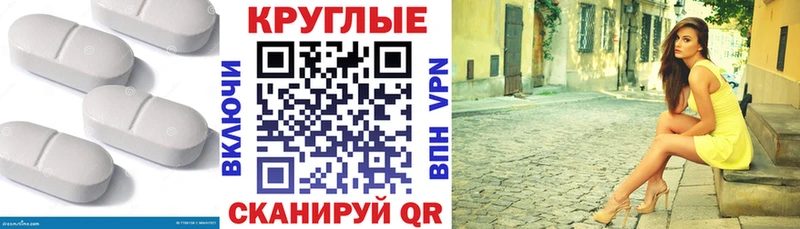 Ecstasy 99%  МЕГА ССЫЛКА  Клинцы 