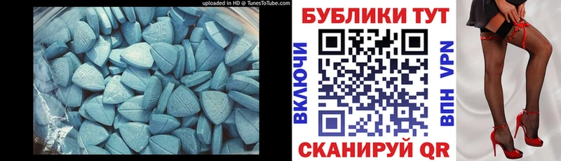 Экстази MDMA Клинцы