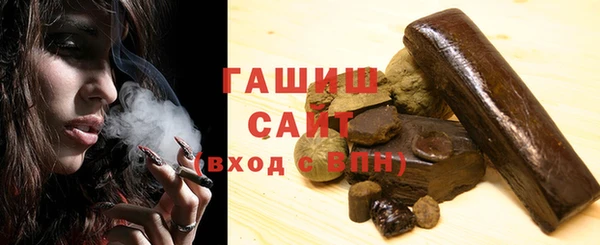 герыч Верхнеуральск