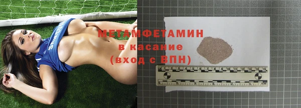 ALPHA-PVP Верея