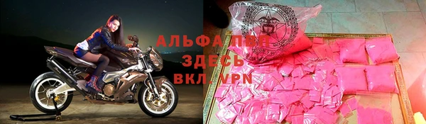 герыч Бронницы