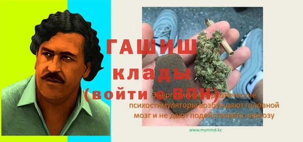 прущий лед Чекалин