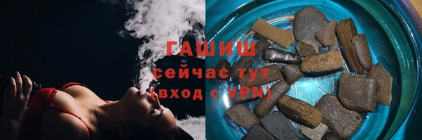 герыч Верхнеуральск