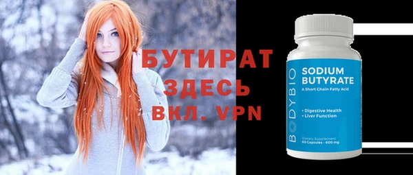 mix Верхний Тагил