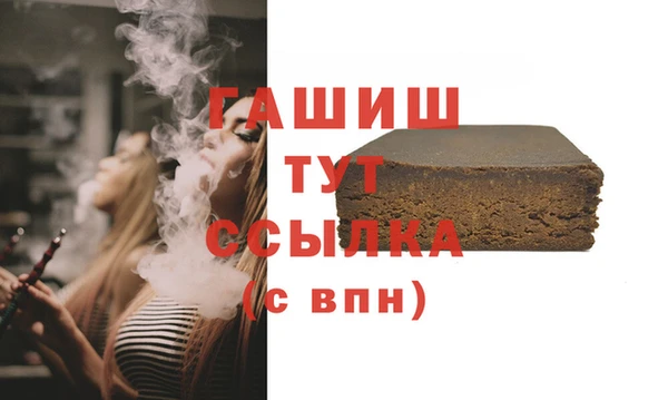 герыч Верхнеуральск
