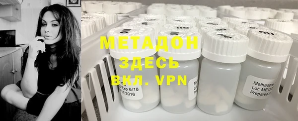 герыч Верхнеуральск