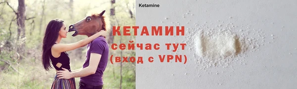 метамфетамин Бугульма