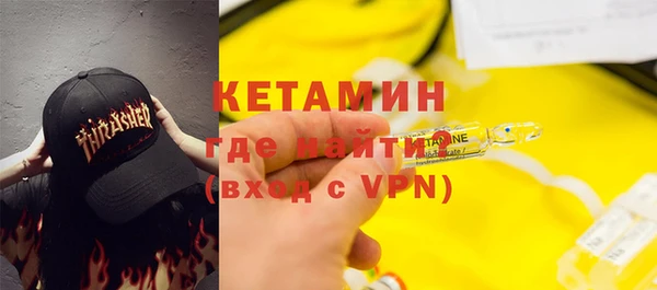 ALPHA-PVP Верея