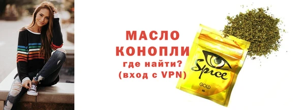 mix Верхний Тагил