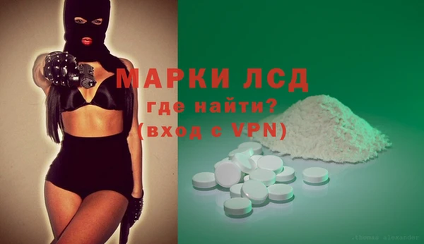 герыч Бронницы