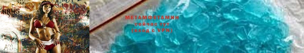 герыч Верхнеуральск
