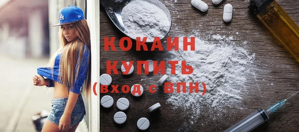 mix Верхний Тагил