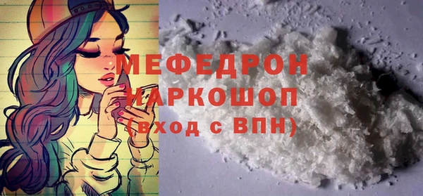 метамфетамин Бугульма