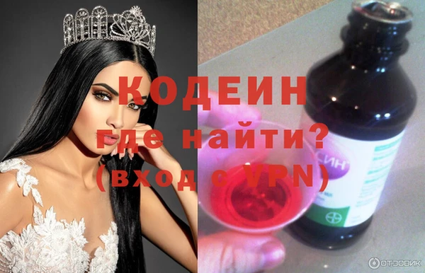 герыч Верхнеуральск