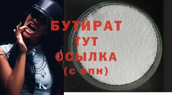 герыч Верхнеуральск