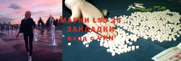 герыч Верхнеуральск