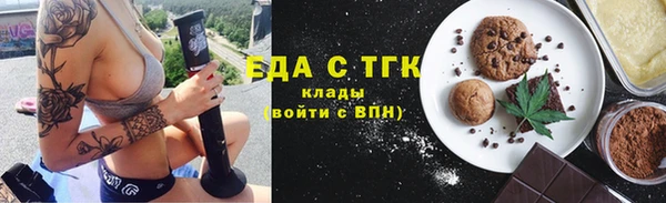 герыч Верхнеуральск
