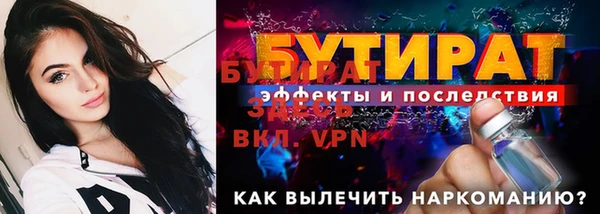 метамфетамин Бугульма