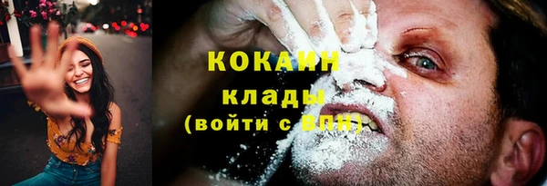 кокаин колумбия Чердынь