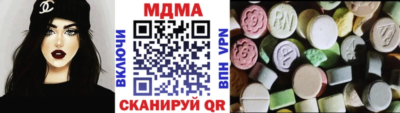МДМА crystal  Клинцы 