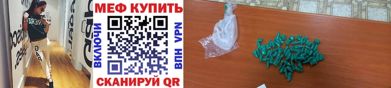 МЕФ  Клинцы
