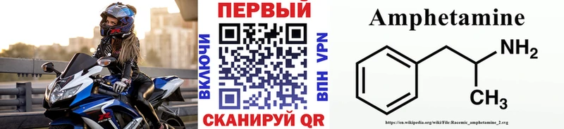 Метамфетамин витя  МЕГА ССЫЛКА  Клинцы 