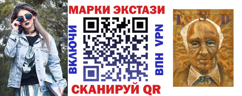 Марки NBOMe 1500мкг  Клинцы 