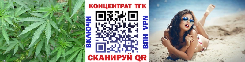 ТГК THC oil  Клинцы 