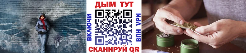 площадка официальный сайт  Клинцы  Марихуана индика 